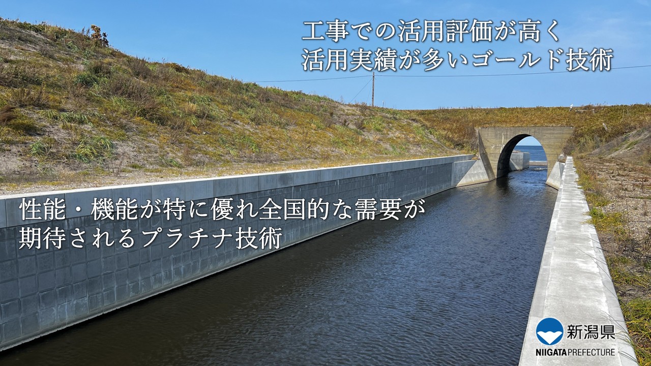 土木・建築の新技術が結集する新技術展示・発表会