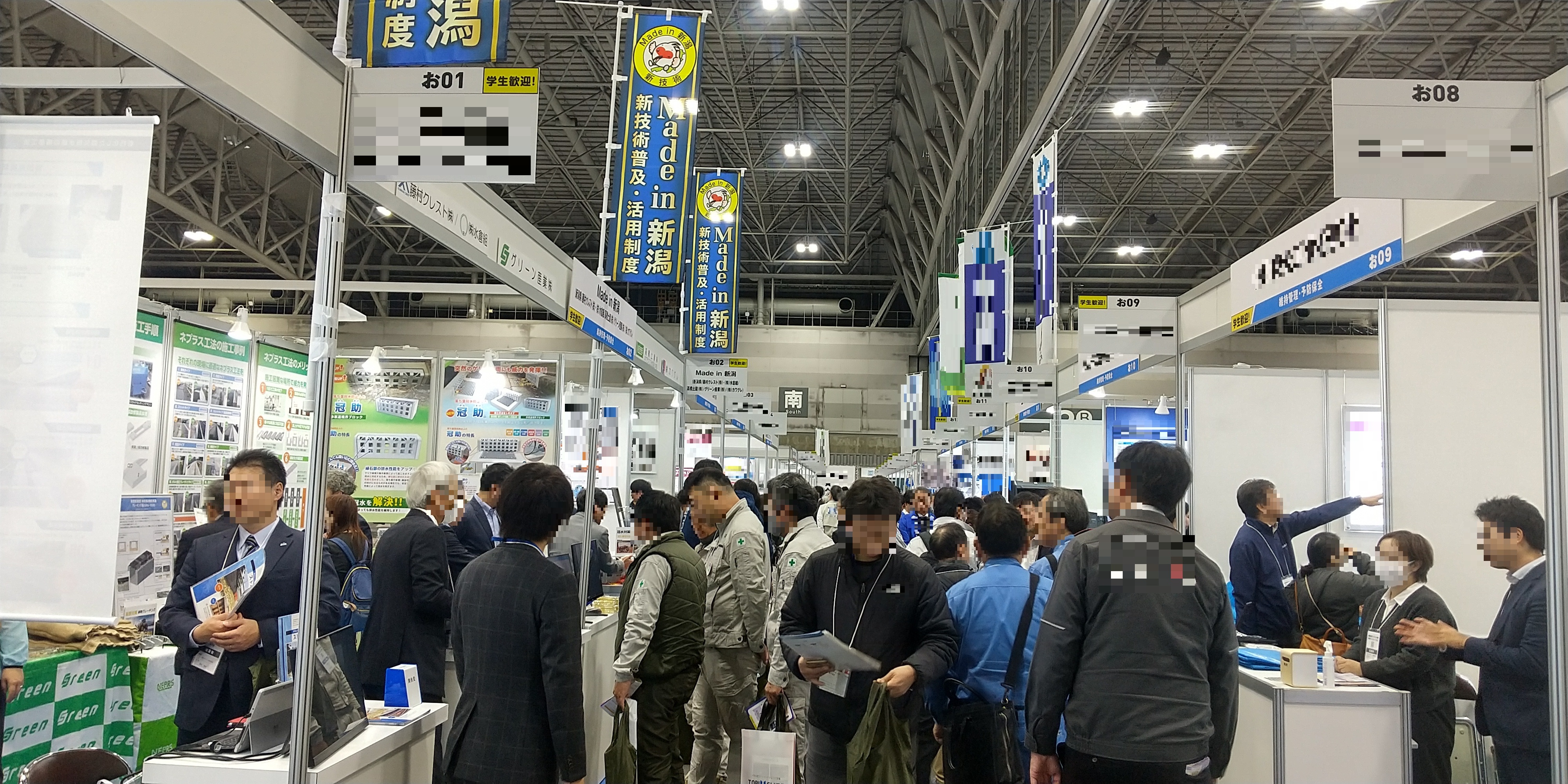 建設技術フェア 2025 in 中部」に出展しました｜新着情報｜Made in