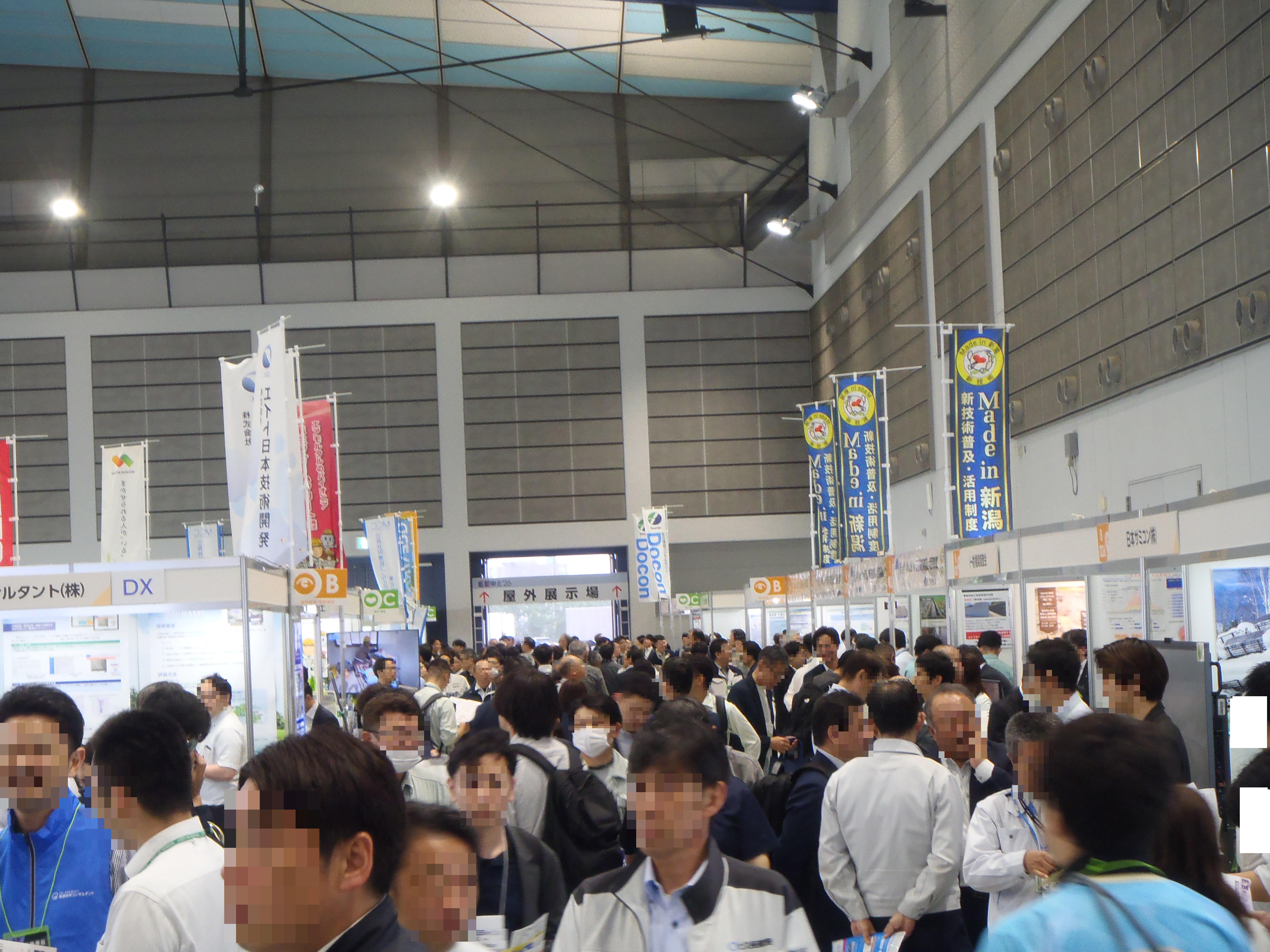 EE東北'26」に出展しました｜新着情報｜Made in 新潟 新技術普及・活用制度