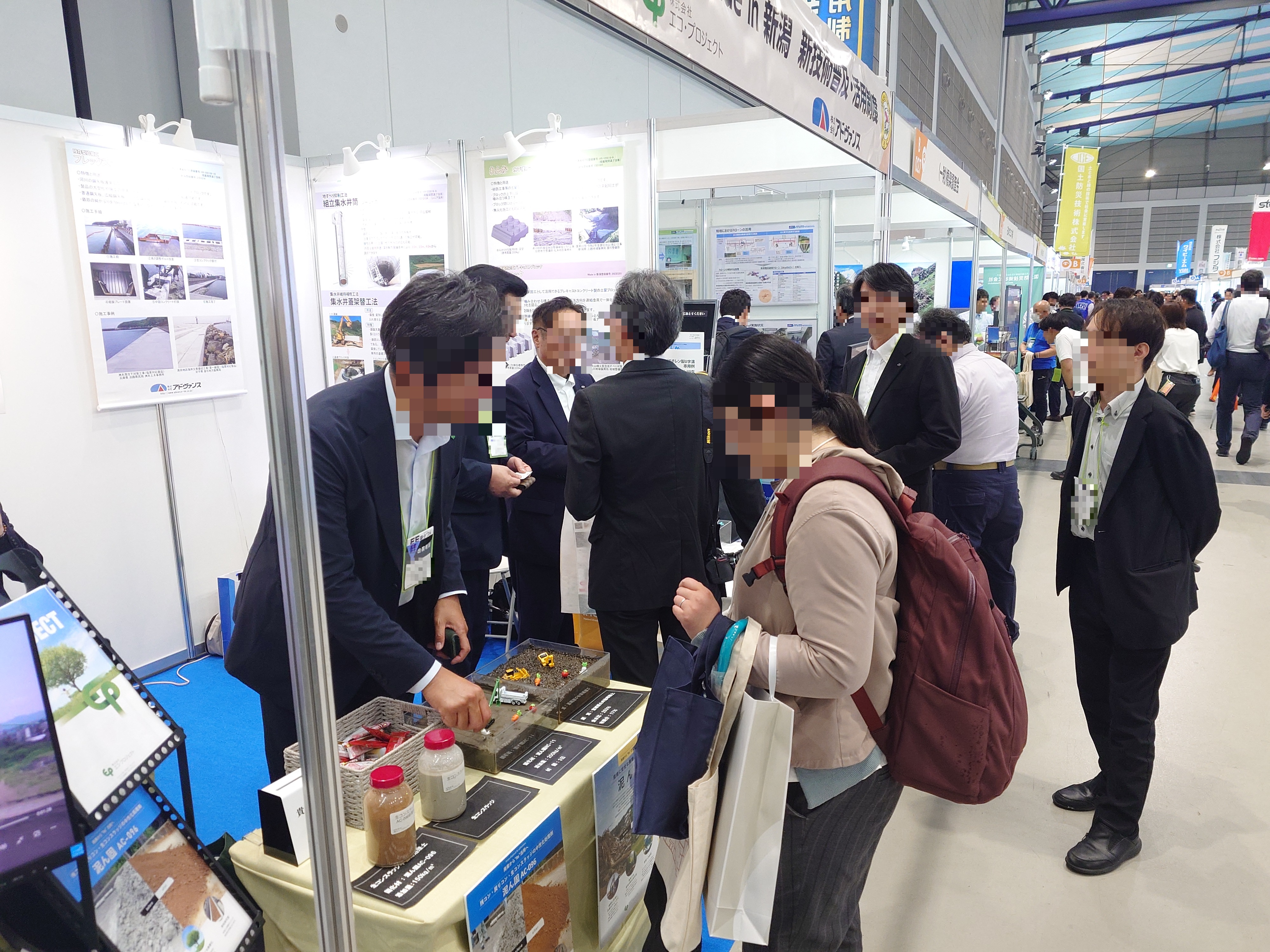 EE東北'26」に出展しました｜新着情報｜Made in 新潟 新技術普及・活用制度